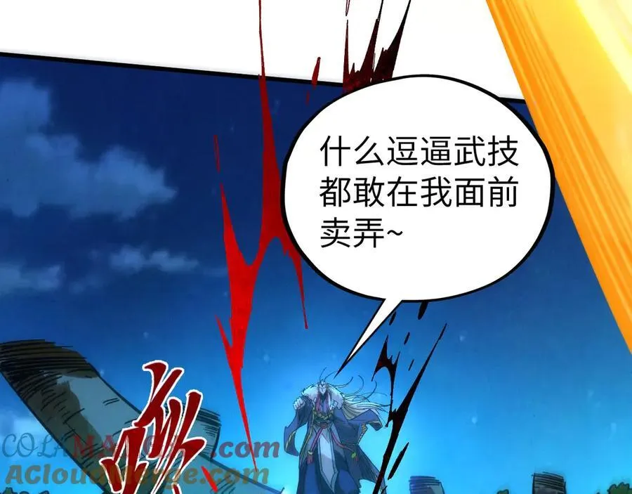 第423话 两式对决16