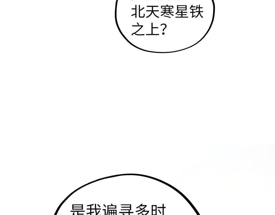 第431话 翻脸58