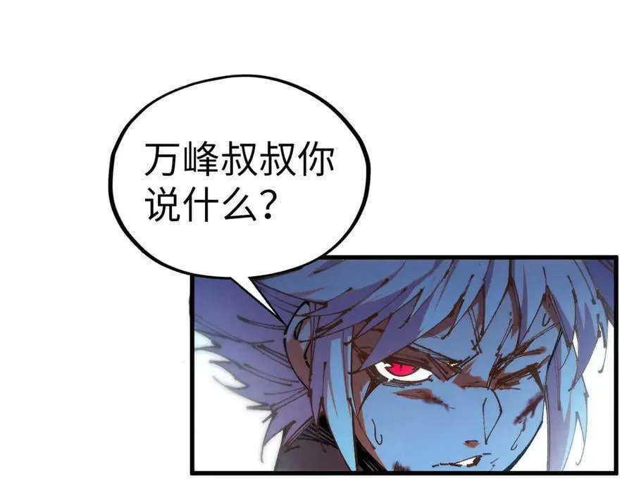 第422话 和声不见故人来86