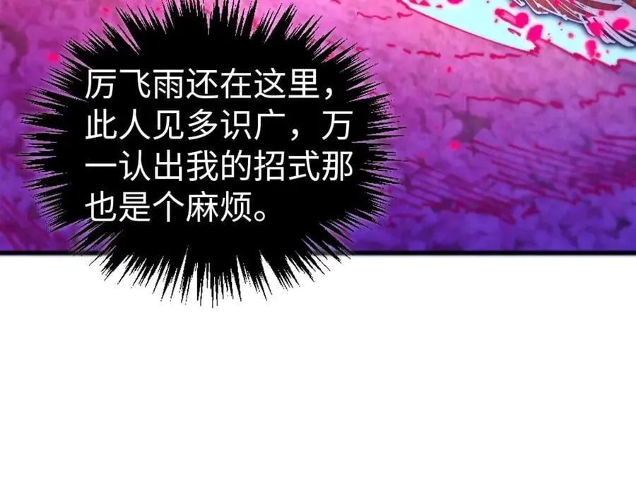 第431话 翻脸146
