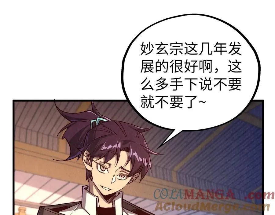 第427话 大开杀戒64