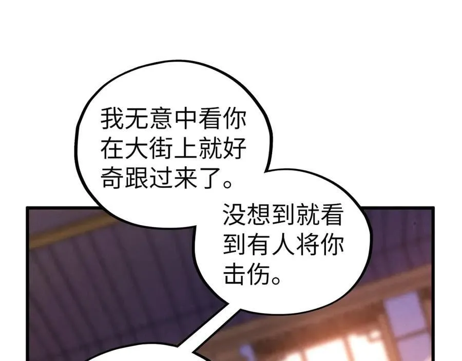 第426话 寒有梅香57