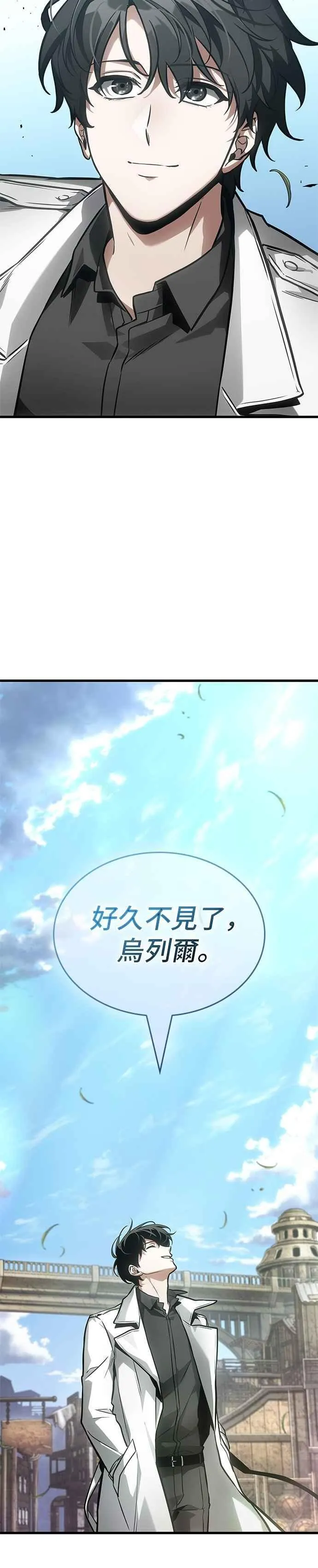 262. Ep.43 破天剑圣(3)15