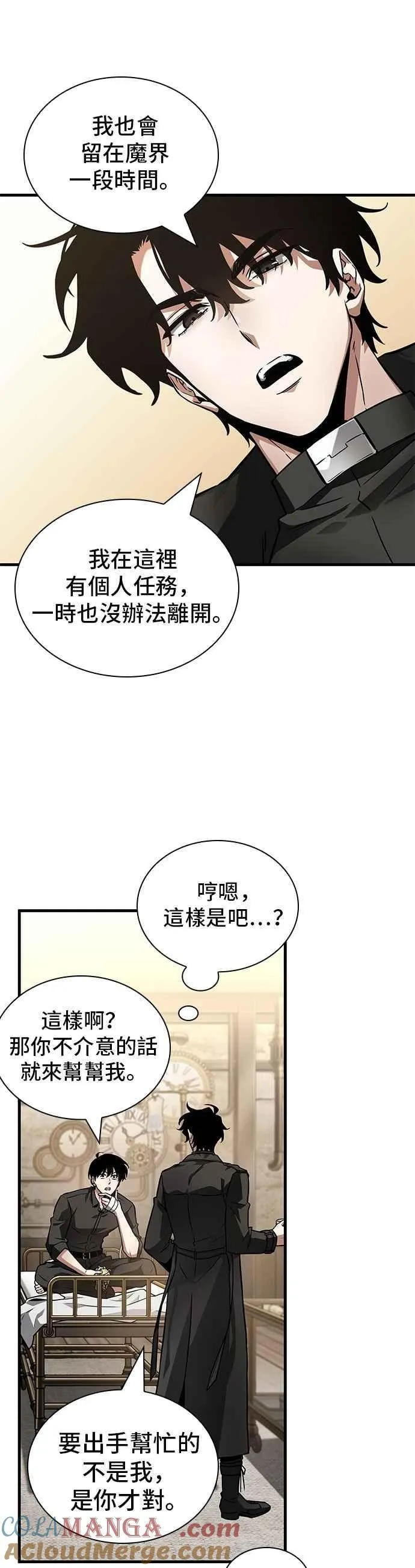 260. Ep.43 破天剑圣(1)42