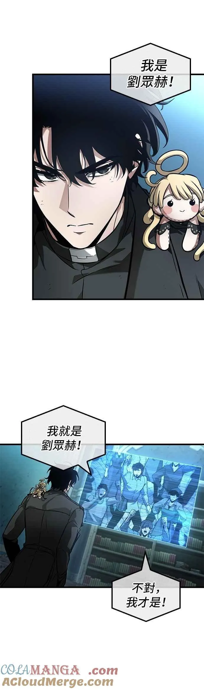 254. Ep.42 阿斯莫德（2）24