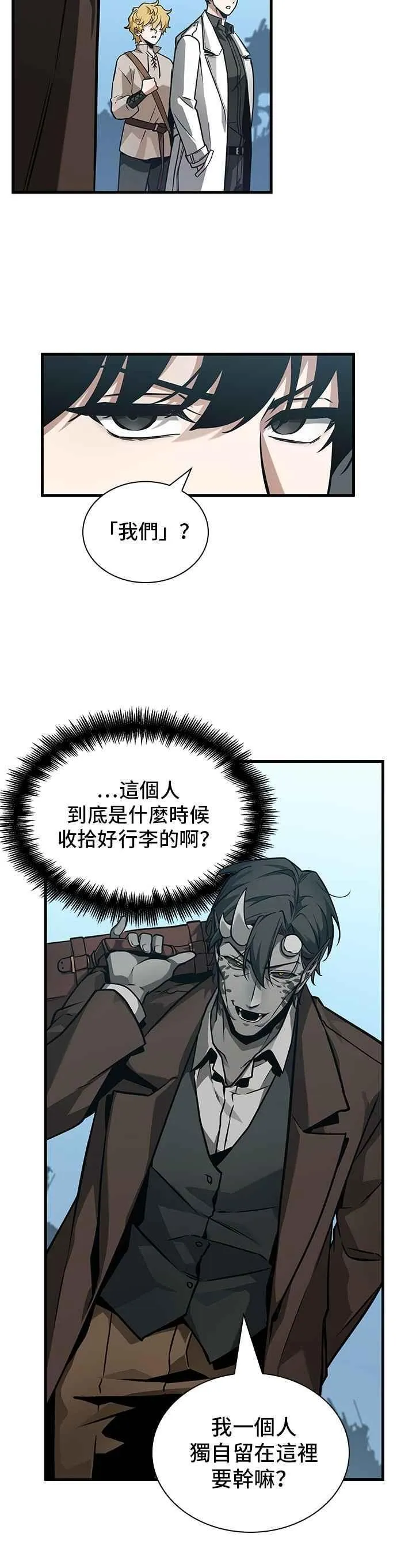 263. Ep.43 破天剑圣(4)11