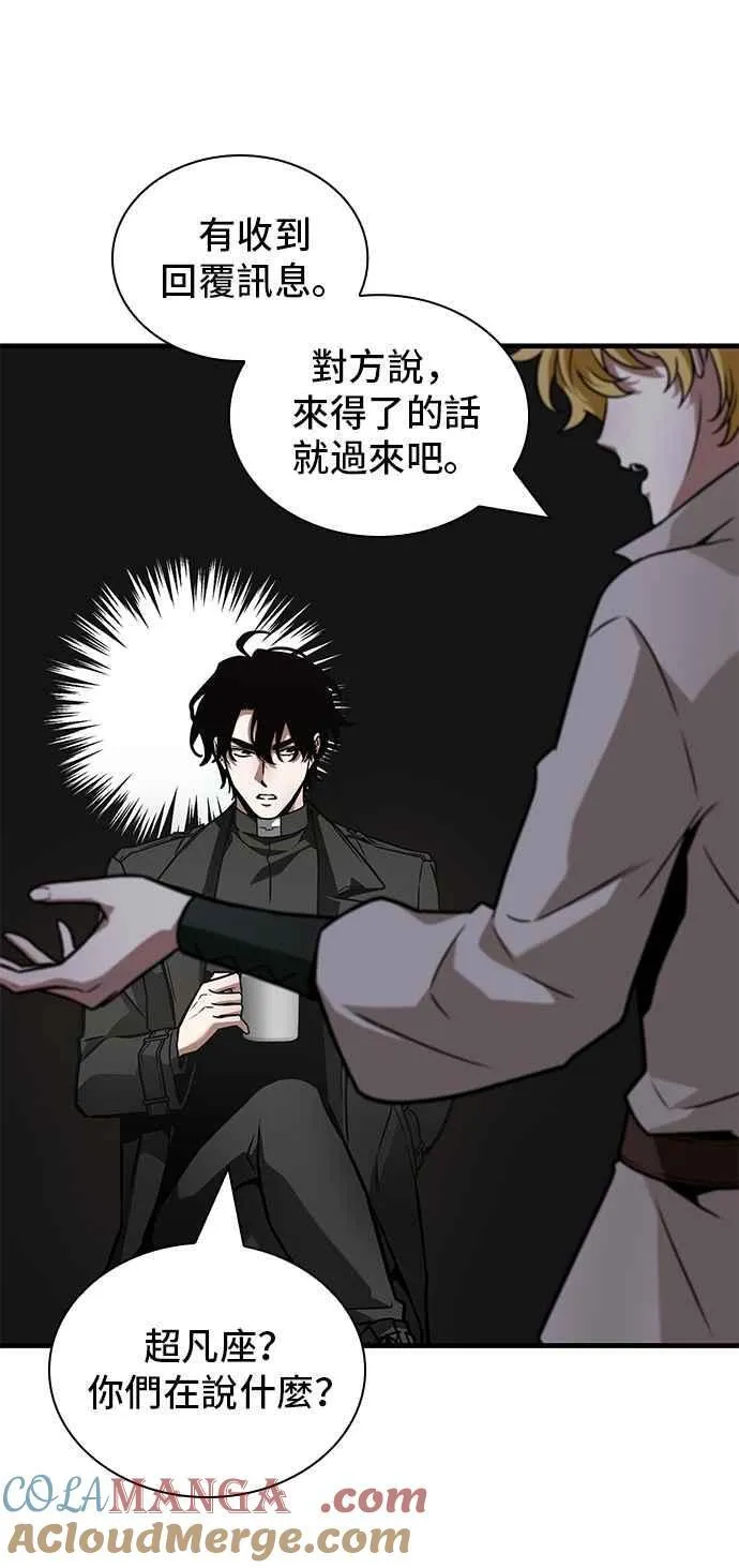 262. Ep.43 破天剑圣(3)36