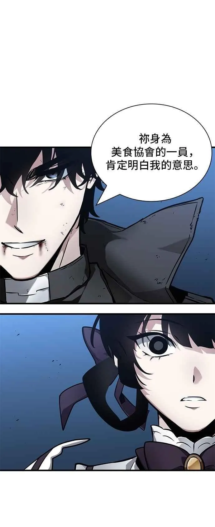 257. Ep.42 阿斯莫德（5）35