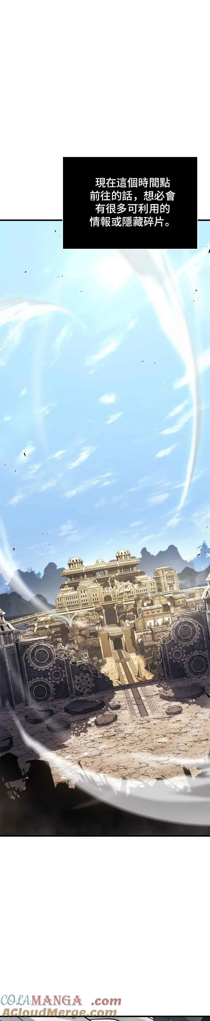 263. Ep.43 破天剑圣(4)8
