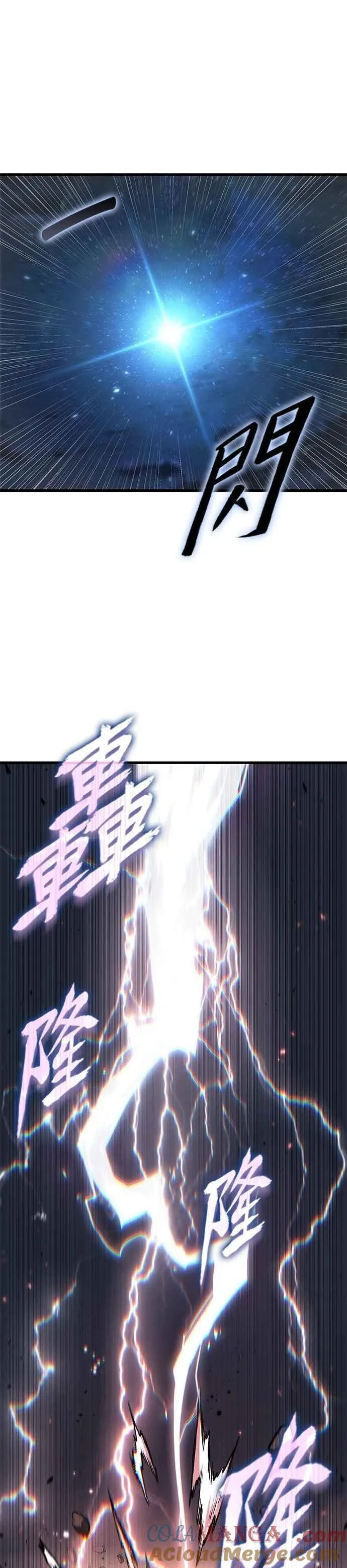 261. Ep.43 破天剑圣(2)4