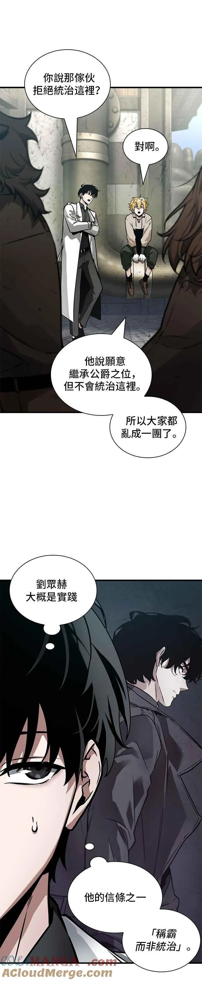 261. Ep.43 破天剑圣(2)34