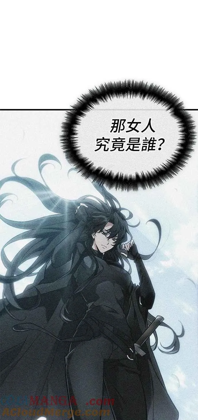 262. Ep.43 破天剑圣(3)32