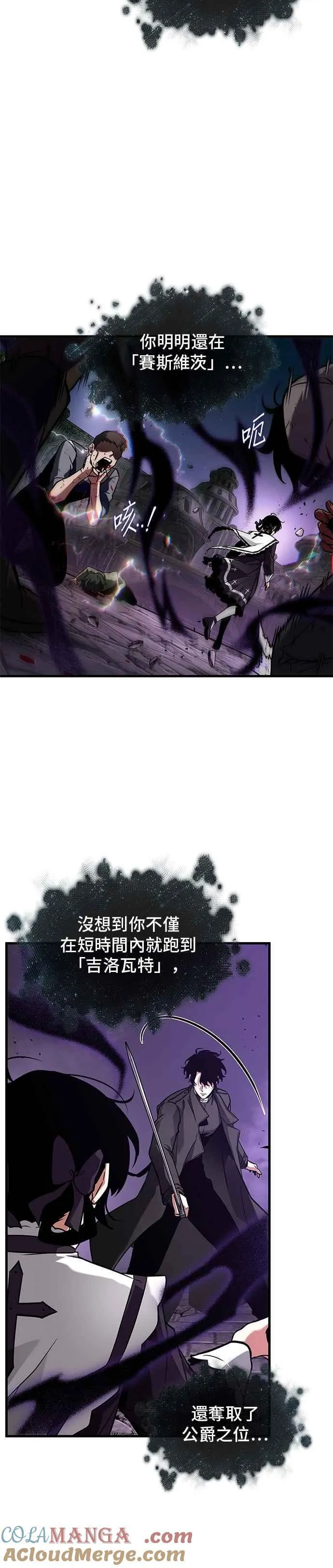255. Ep.42 阿斯莫德（3）14