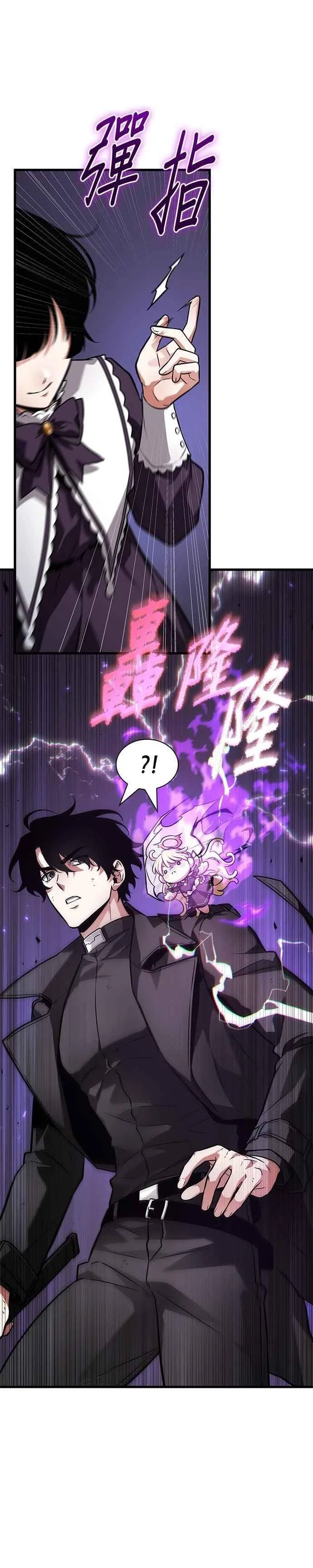 255. Ep.42 阿斯莫德（3）21