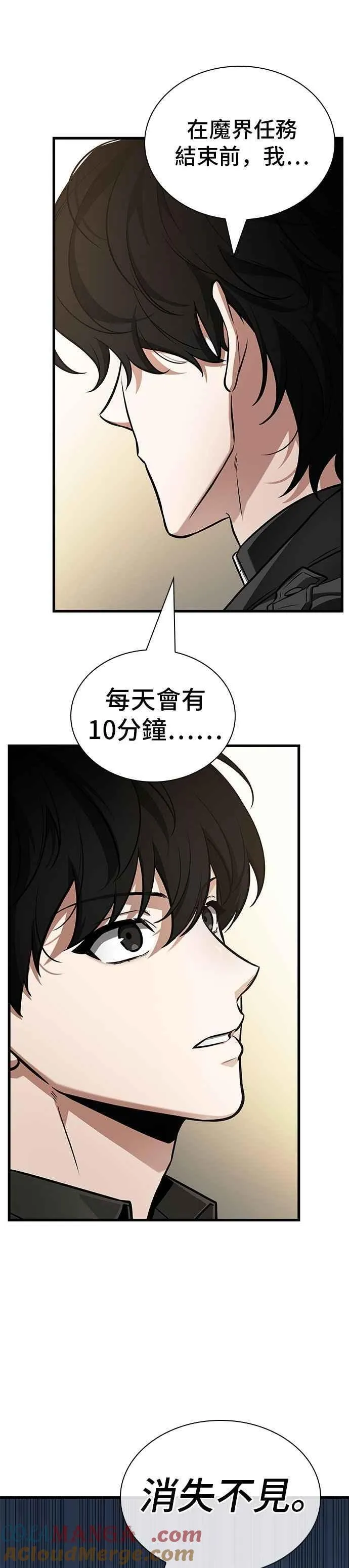 260. Ep.43 破天剑圣(1)6