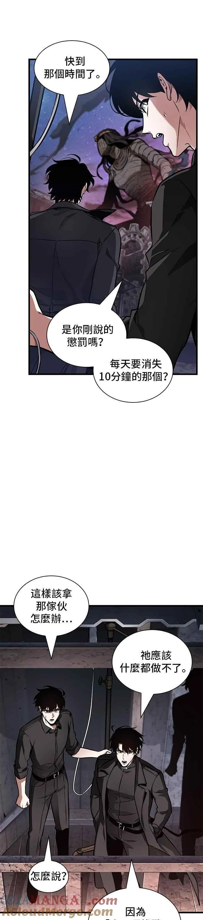261. Ep.43 破天剑圣(2)12