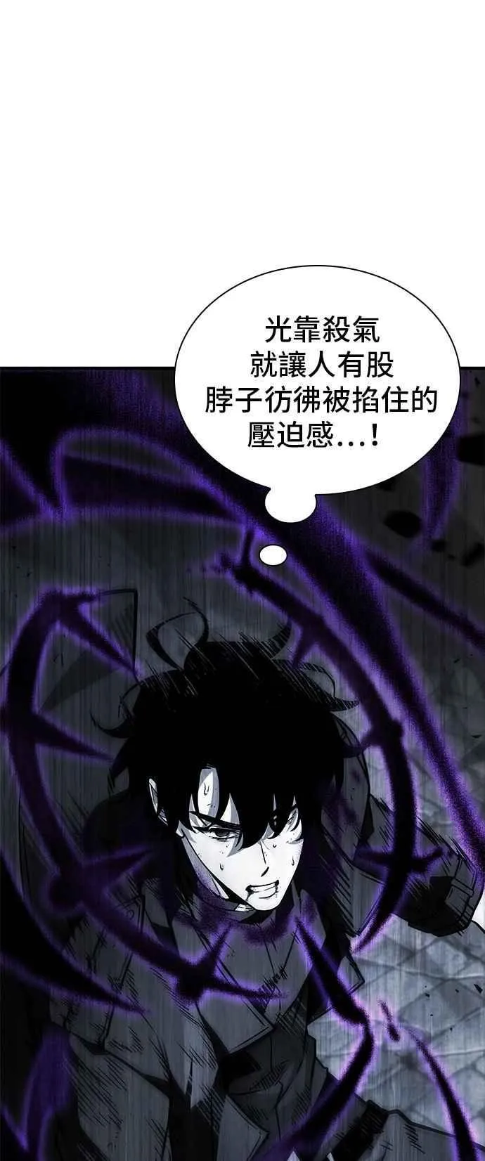 257. Ep.42 阿斯莫德（5）39