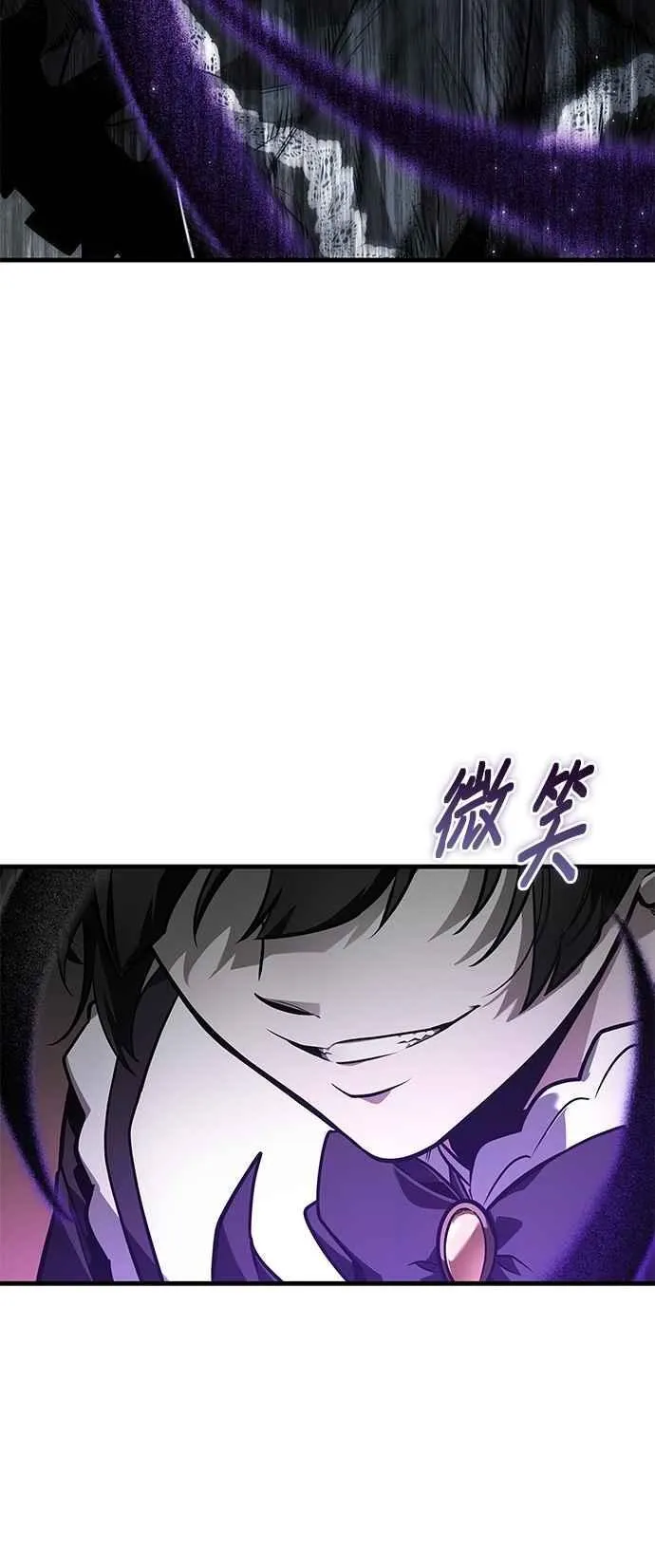 257. Ep.42 阿斯莫德（5）41