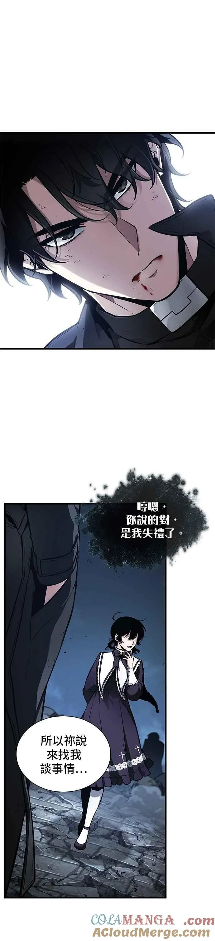 257. Ep.42 阿斯莫德（5）4
