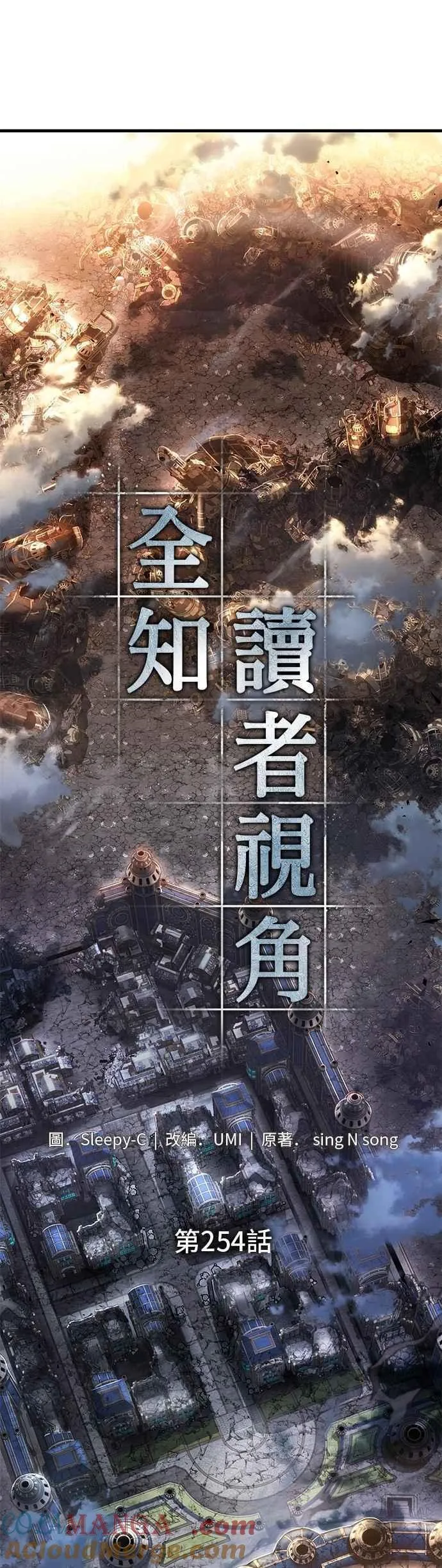 254. Ep.42 阿斯莫德（2）20