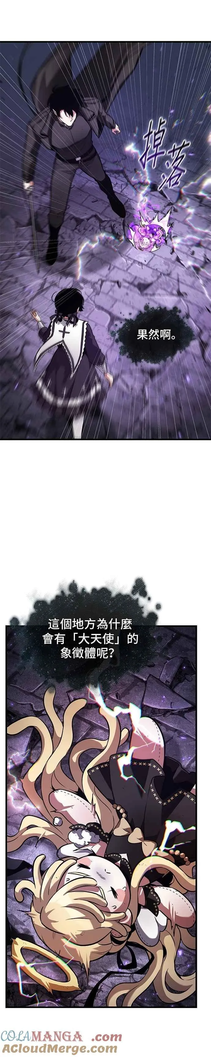 255. Ep.42 阿斯莫德（3）22