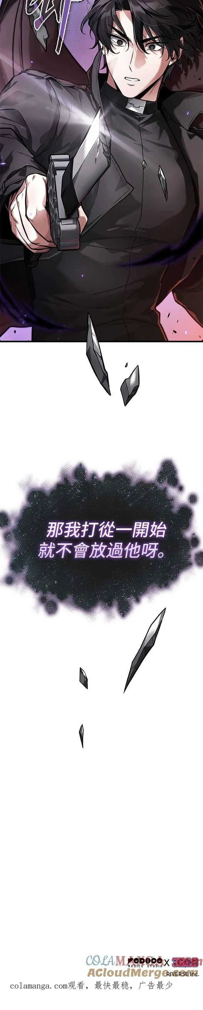 255. Ep.42 阿斯莫德（3）32