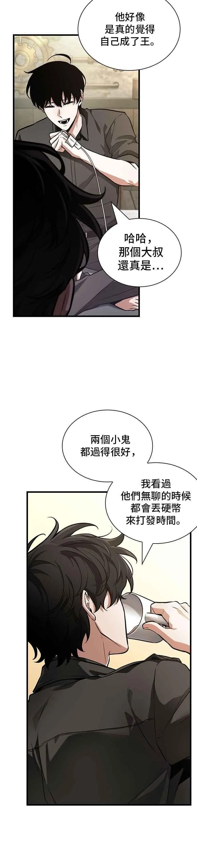 260. Ep.43 破天剑圣(1)11