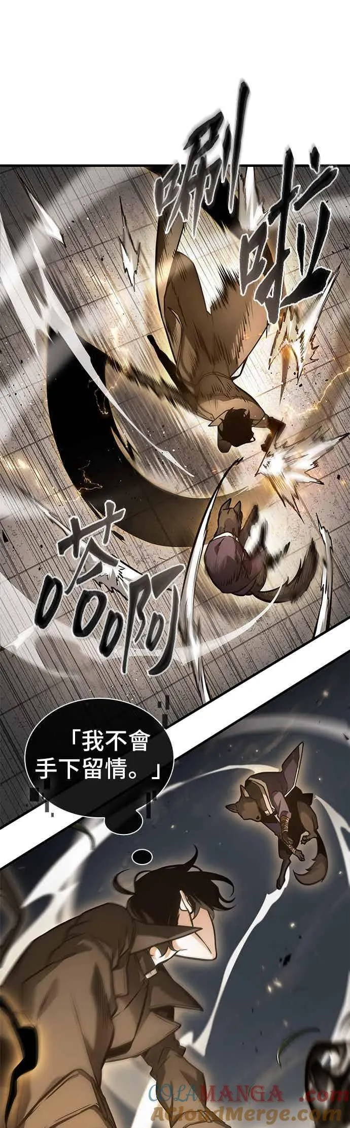 265. Ep.43 破天剑圣(6)32