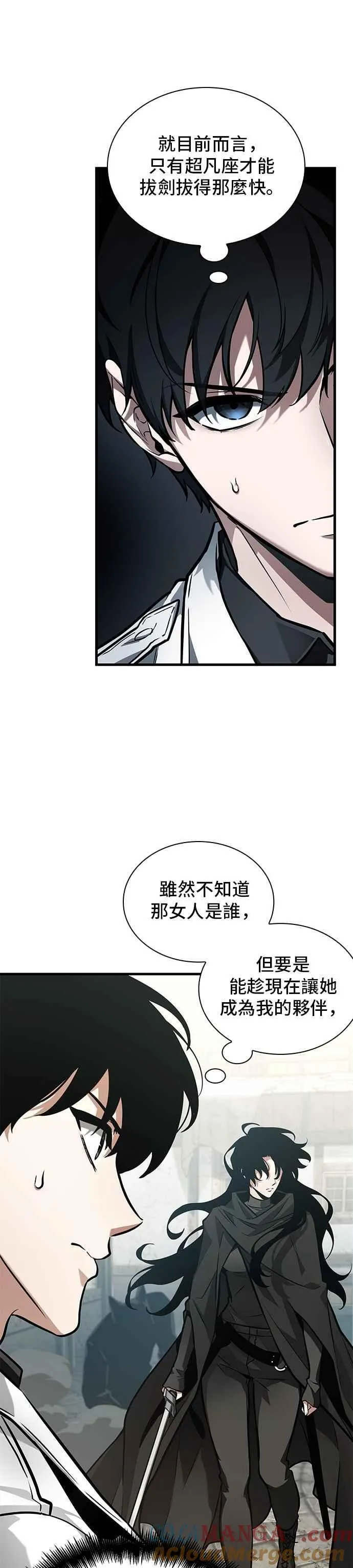 262. Ep.43 破天剑圣(3)6