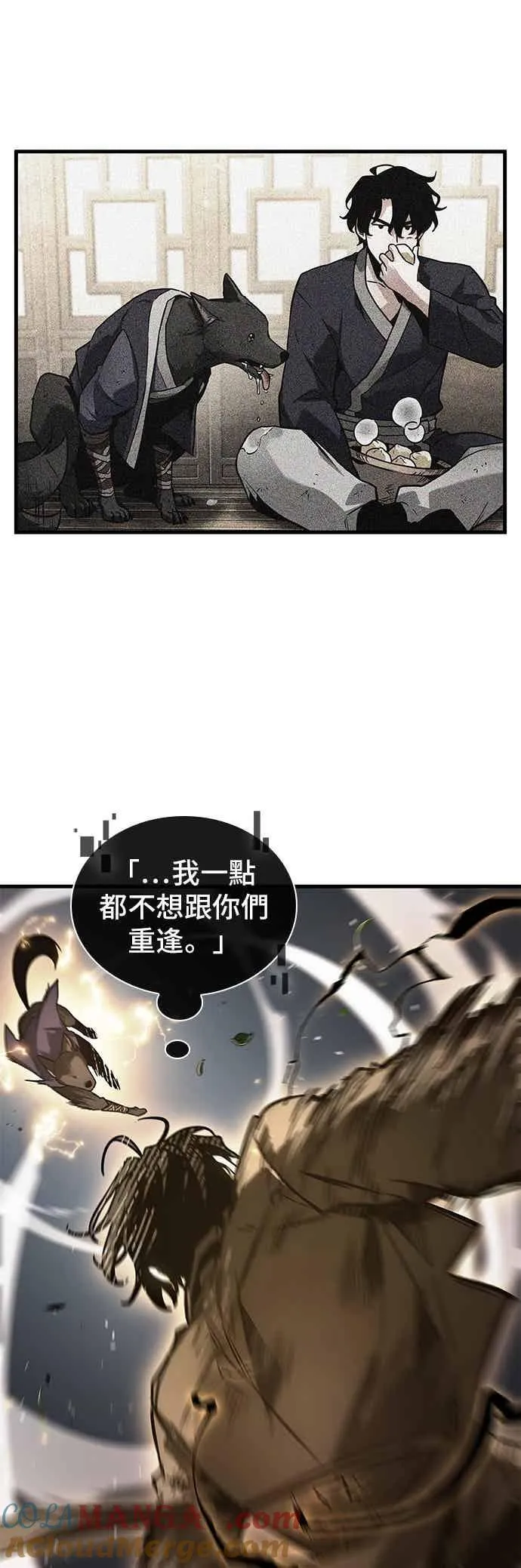 265. Ep.43 破天剑圣(6)30