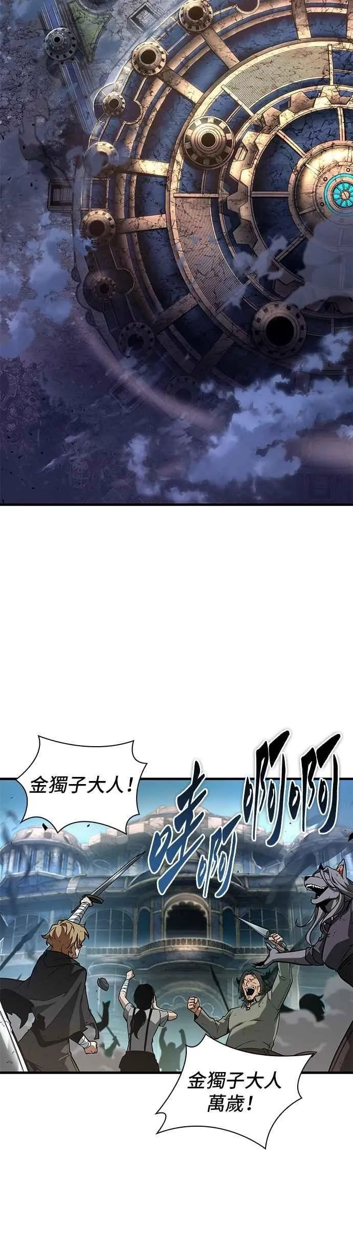 254. Ep.42 阿斯莫德（2）21