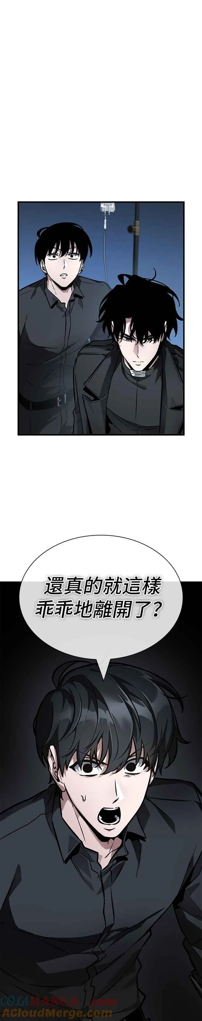 261. Ep.43 破天剑圣(2)16