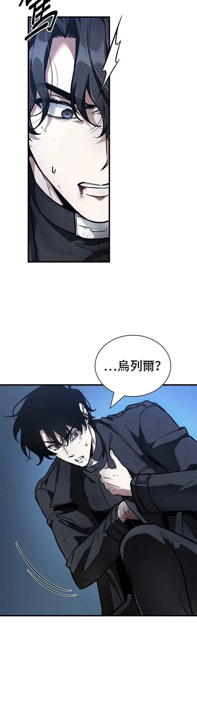 258. Ep.42 阿斯莫德（6）7