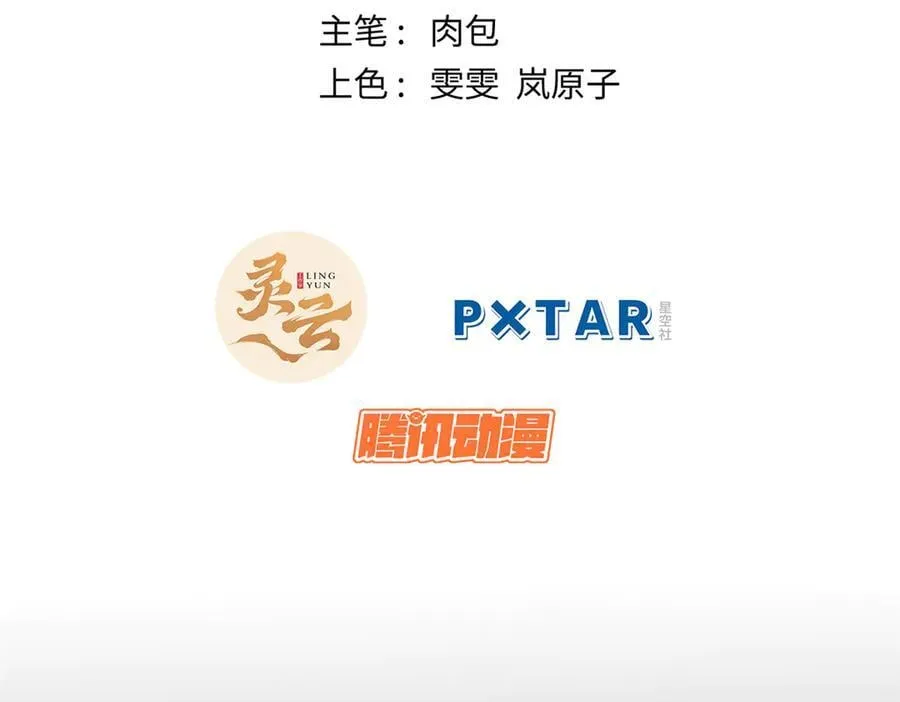 216 神仙打架1