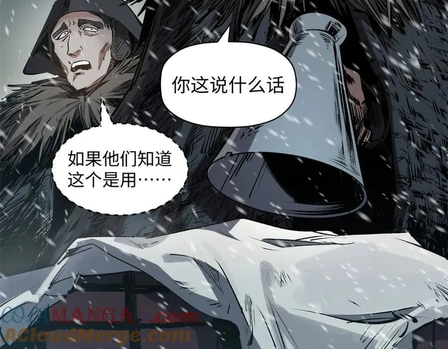 215 仙神下凡、清理人间12
