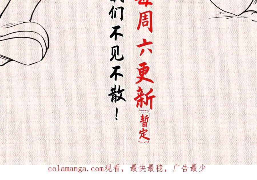 213 命运剑气大轮，天帝之子235