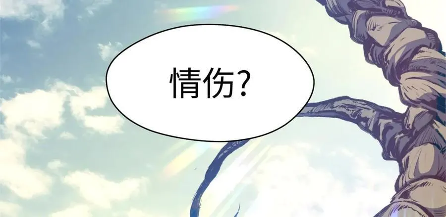 211 灾祸降临,大劫将至59