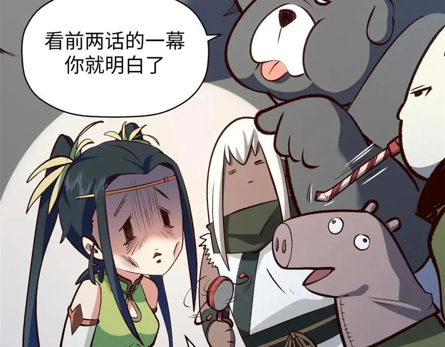 211 灾祸降临,大劫将至70