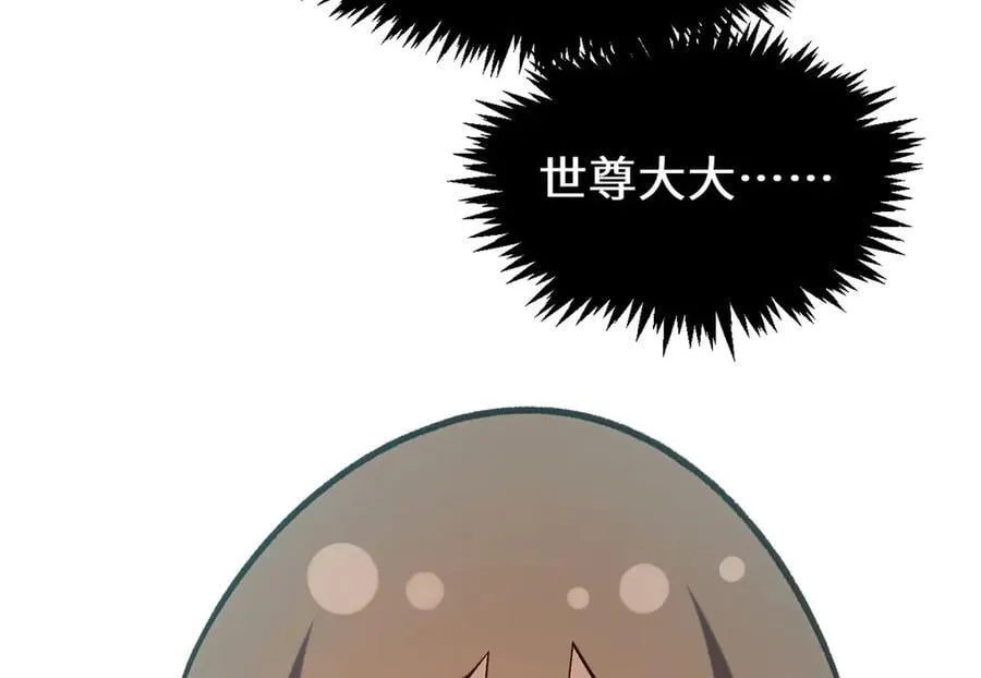 213 命运剑气大轮，天帝之子229