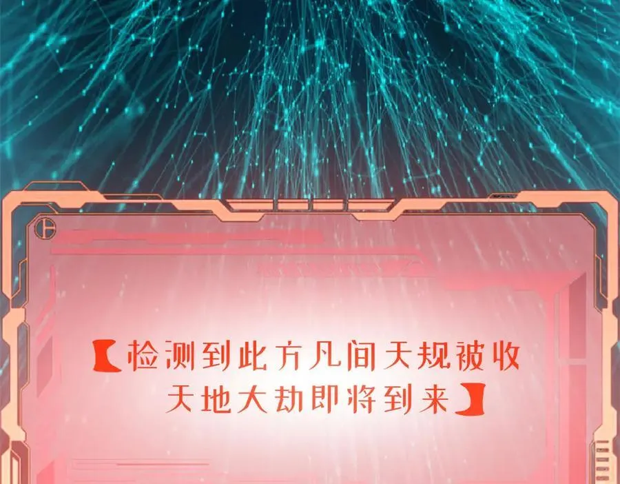 214 曦璇的心意185