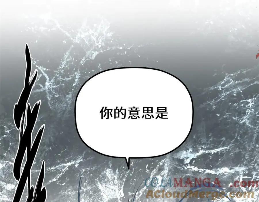 213 命运剑气大轮，天帝之子132