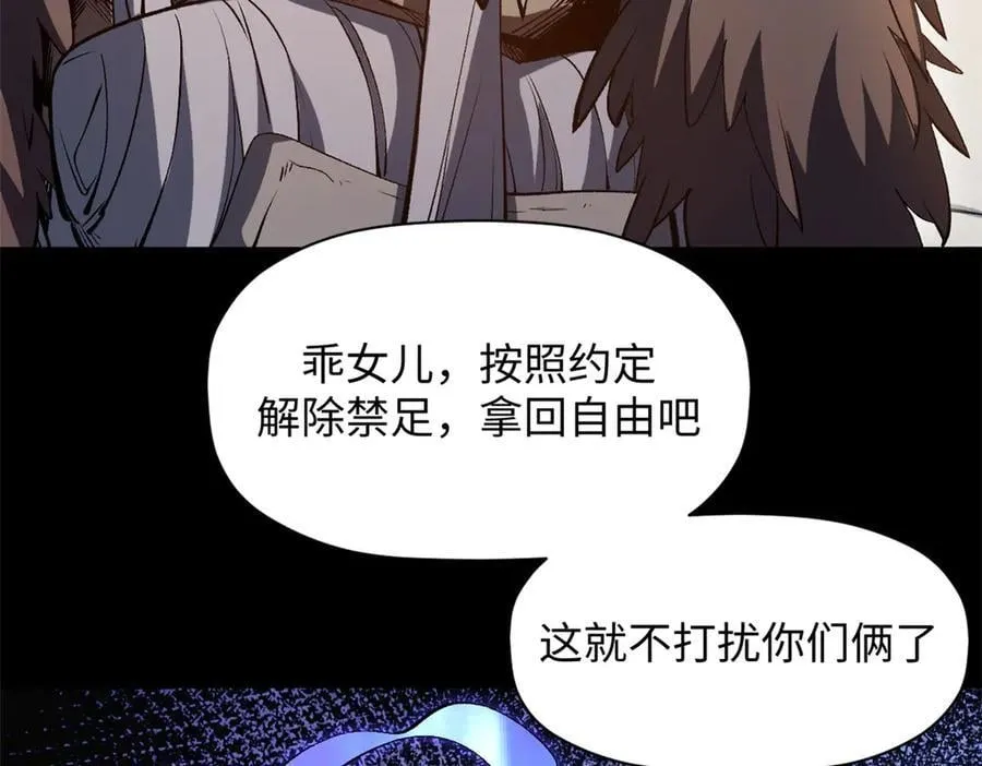 212 立地金丹183