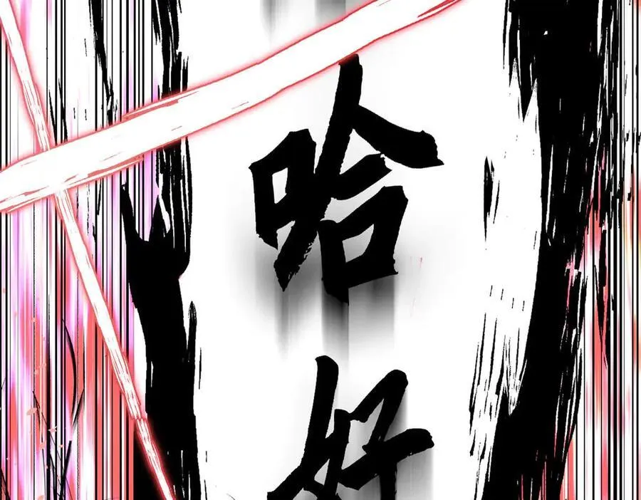 219 一千一百岁的天仙147