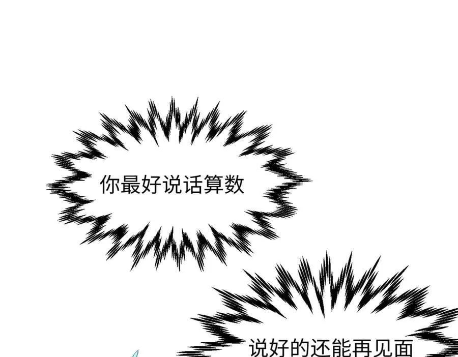 214 曦璇的心意22