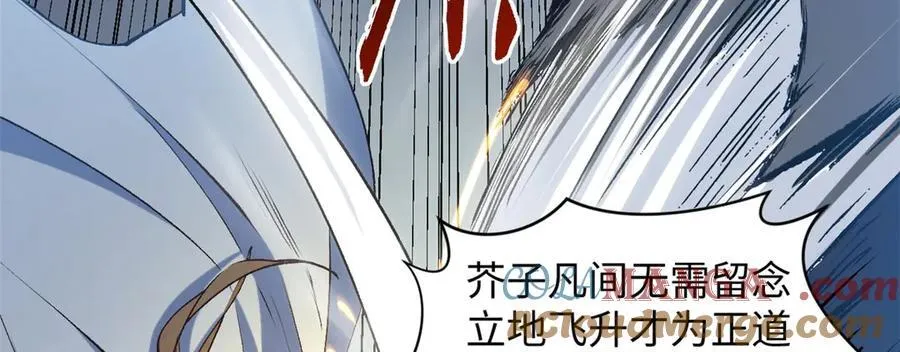 218 韩绝vs 巨灵武神88