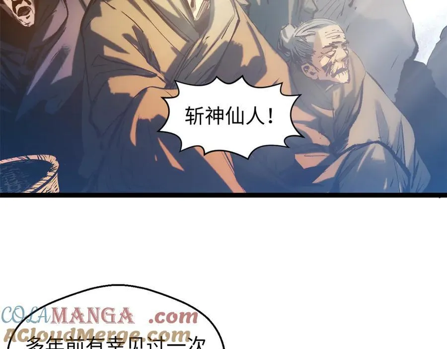 216 神仙打架144