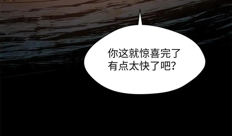 211 灾祸降临,大劫将至161