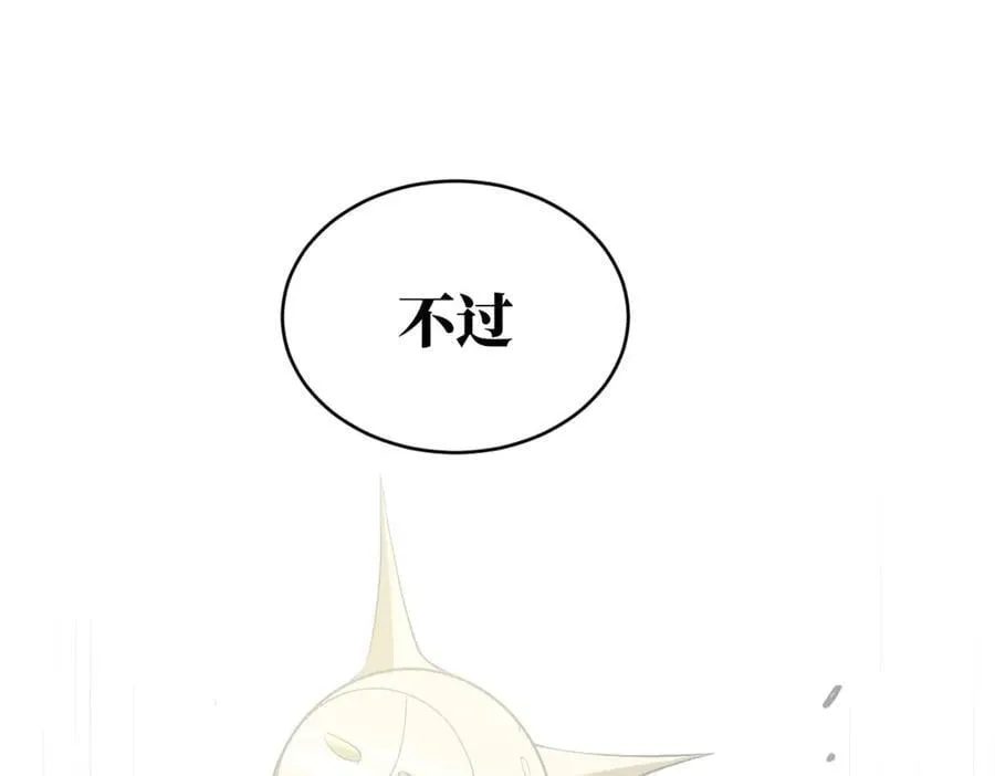 215 仙神下凡、清理人间134