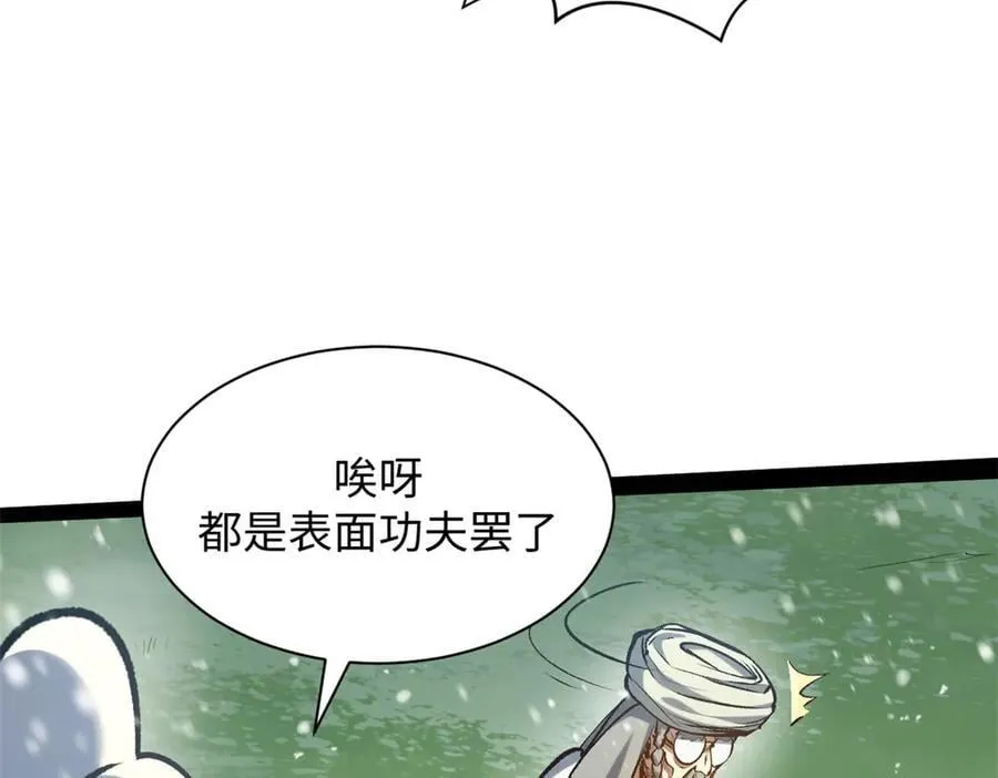 212 立地金丹58