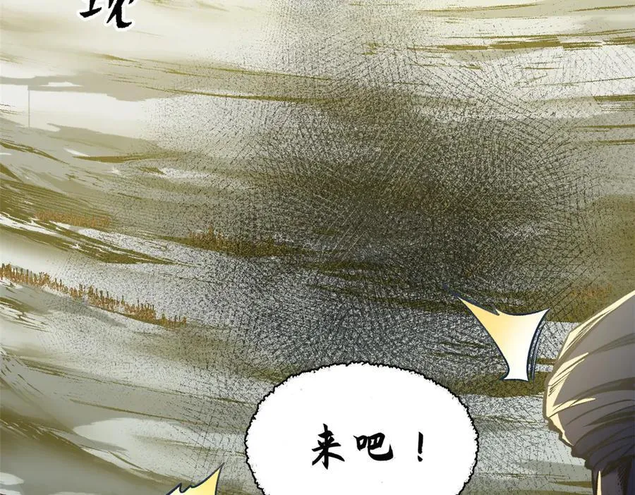 216 神仙打架45